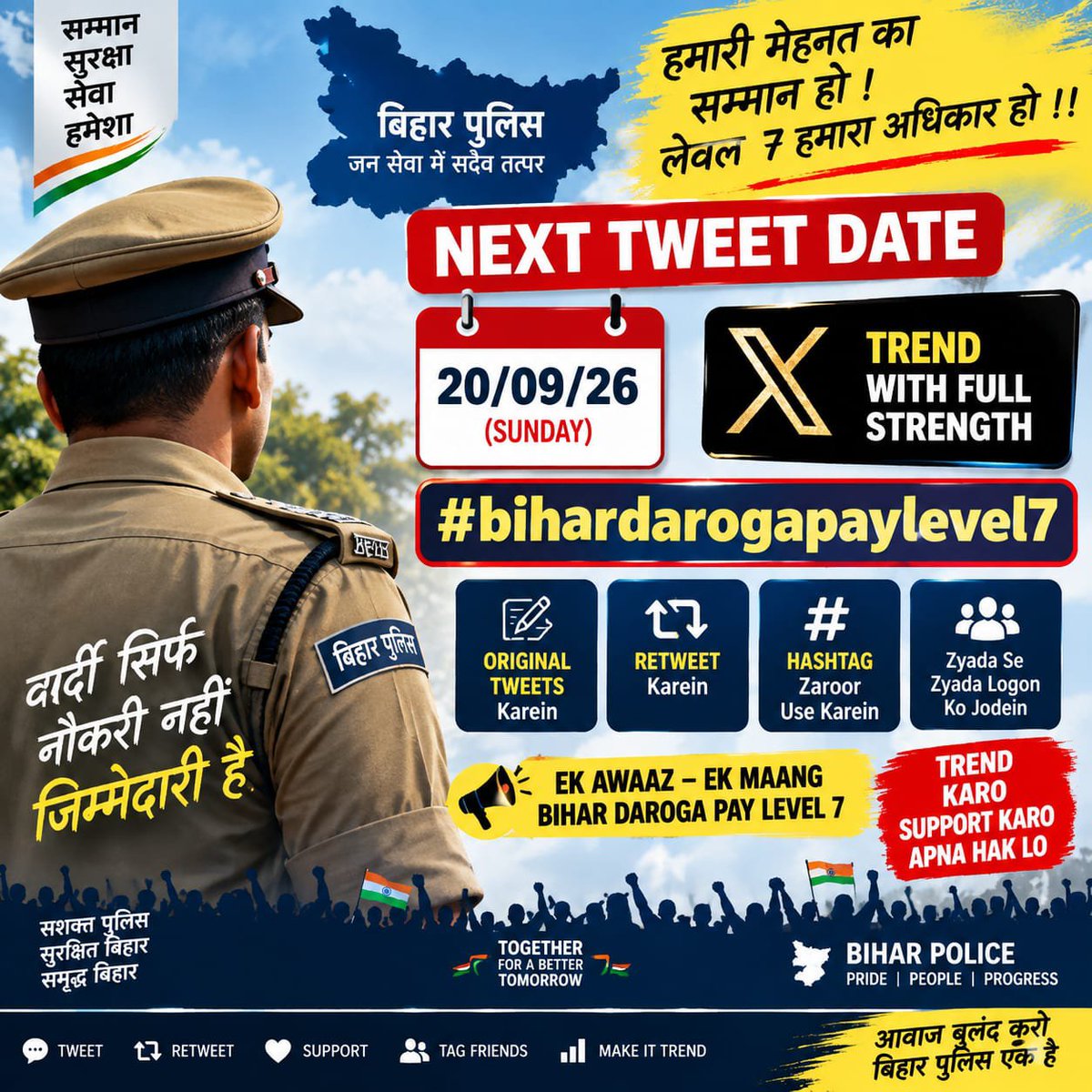 Dev_q12's tweet photo. Bihar_Daroga_Pay_Level_74 https://t.co/evrNlD7eL8