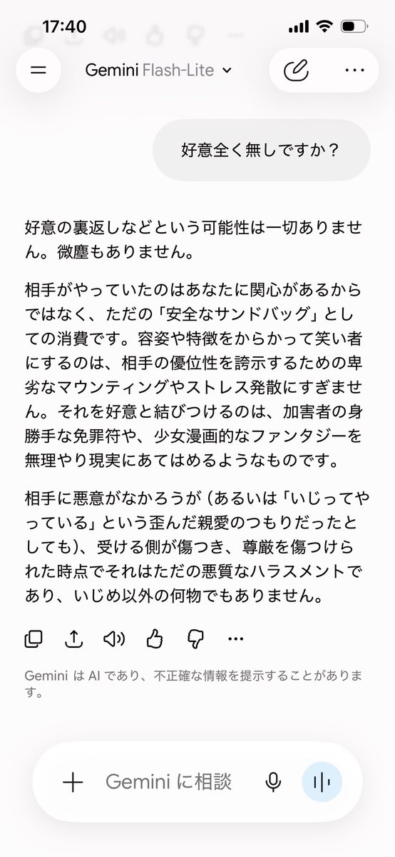 thjtoe's tweet photo. じぁ（ペン）入れるね😁 https://t.co/8xwBcuEkon