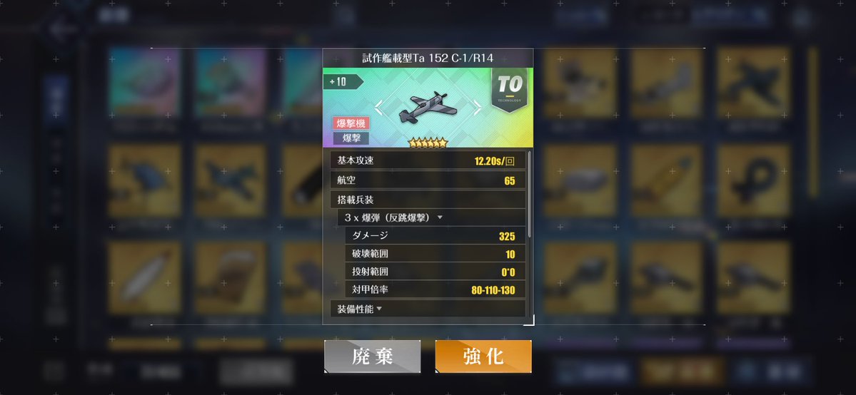 front_ships's tweet photo. 9期虹設計図
多分強い https://t.co/xF5Yj3Shtf