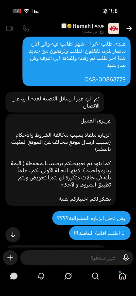 Brlant0_'s tweet photo. @Hemah_ksa @RiyadhAlromizan @MawaridManpower @HRSD_SA امل القى حل لهذي المشكله اعطيهم رقم الطلب حق الشكوى بخصوص الاقامه يردون رد عشوائي ويقولون الزياره حتى مايعرفون وش المشكله
من ١٥ اوقست ارفع طلبات ويقفلون طلباتي بالرد سيتم التواصل من قبل الادارة المختصه والى الان لم يتم التواصل
مو منطقي انا ادفع فلوس يعني المفترض يتم حل مشاكلي https://t.co/KcGjPXdJ6H