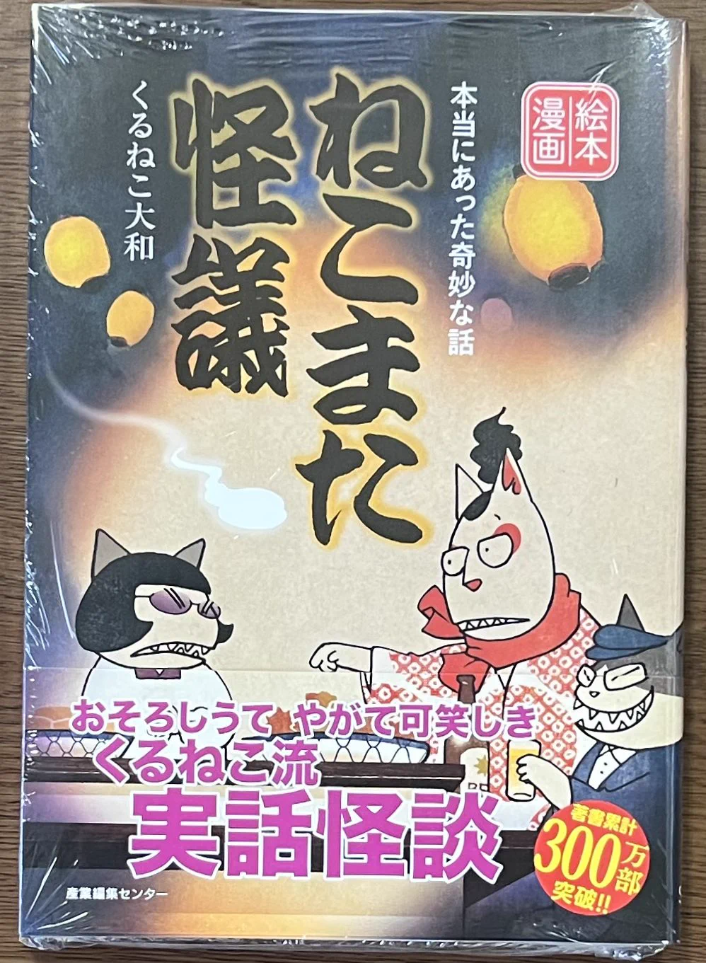 喜久屋書店仙台店 on X: 