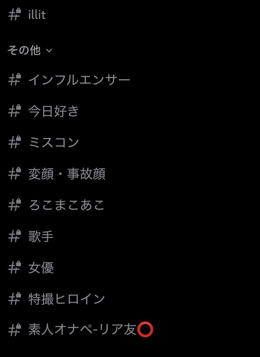 Misouuci's tweet photo. discord  アイドル等事故画.オカズサーバー
1300人突破‼️
参加方法⬇️
・このアカウントをフォロー
・この投稿をRT.いいね
この2つのスクショをDMに送信‼️
その後招待リンクを送信します🔗
だれでも参加可能です😊
 #discord #ディスコード #アイドル 
 #オカズ #オナペ #今日好き #顔マン
 #インフルエンサー #脚フェチ #脇フェチ
