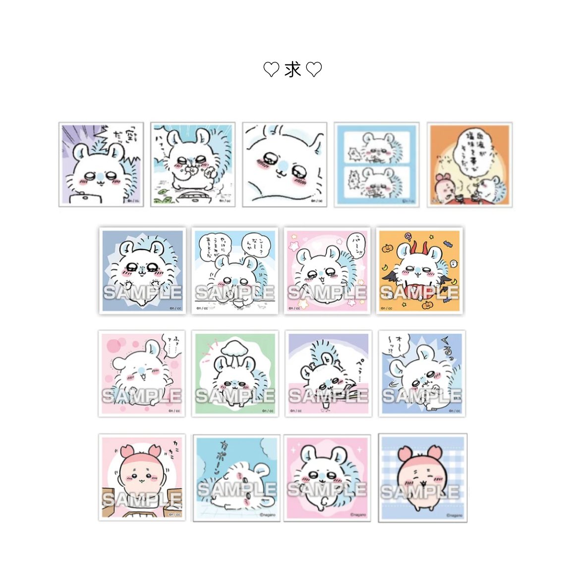 Kiga_Peco's tweet photo. ちいかわ シールコレクション あつめてシールガム 交換

譲 1~2枚目 ちいかわ ハチワレ うさぎ くりまんじゅう ラッコ シーサー あのこ 鎧さん など
求 3枚目 モモンガ 古本屋(カニちゃん)

郵送orお日にち合えば名古屋(栄駅~大須周辺)手渡し可能です、纏めての方優先です◎よろしくお願いいたします🌸 https://t.co/CaxtIo3SV0
