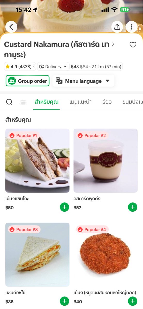 LucyMaster3's tweet photo. มาป้ายยา Custard Nakamura อีกรอบ 

ร้านนี้สั่งผ่าน Line Man ได้ แถมราคาเท่าหน้าร้านด้วย‼️

อย่างเมนจิแซนโดะ ก็ 50.- ราคาหน้าร้าน ใครอยู่แถวนั้นคือดีเลย อยากให้อยู่ใกล้ๆบ้าน 😭

เด๋วรอบหน้า จะไปลองคัสตาร์ดพุดดิ้งกับขนมปัง้มนไทโกะ โดนเพื่อนๆป้ายยากันหนักมาก 😋

🔗  https://t.co/qULE1e5W5n