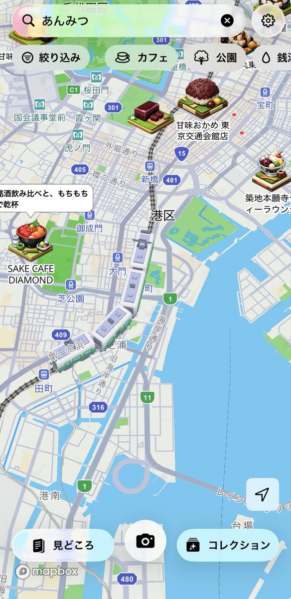 20170101JPN's tweet photo. @tairo 電車に乗ってバーチャル散策いいですね！
あんみつは山手線の南側は少なく、東京駅付近は充実してますね！ https://t.co/gOf252xZWh