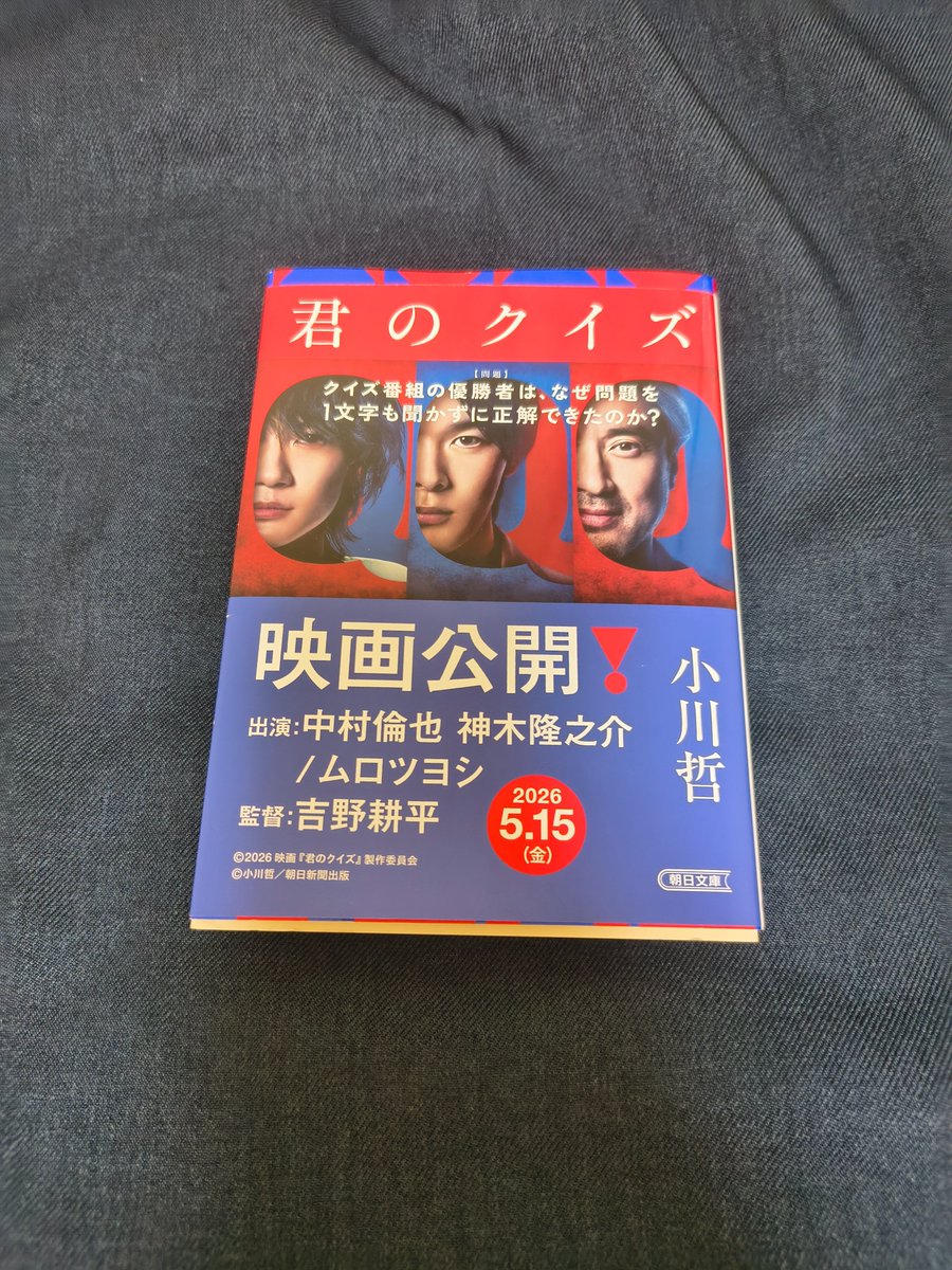 eggplant_vrchat's tweet photo. 結構前にフレンドさんにおすすめして貰った本買った！読むぞ読むぞ読むぞ！ https://t.co/cfkrmNQna7