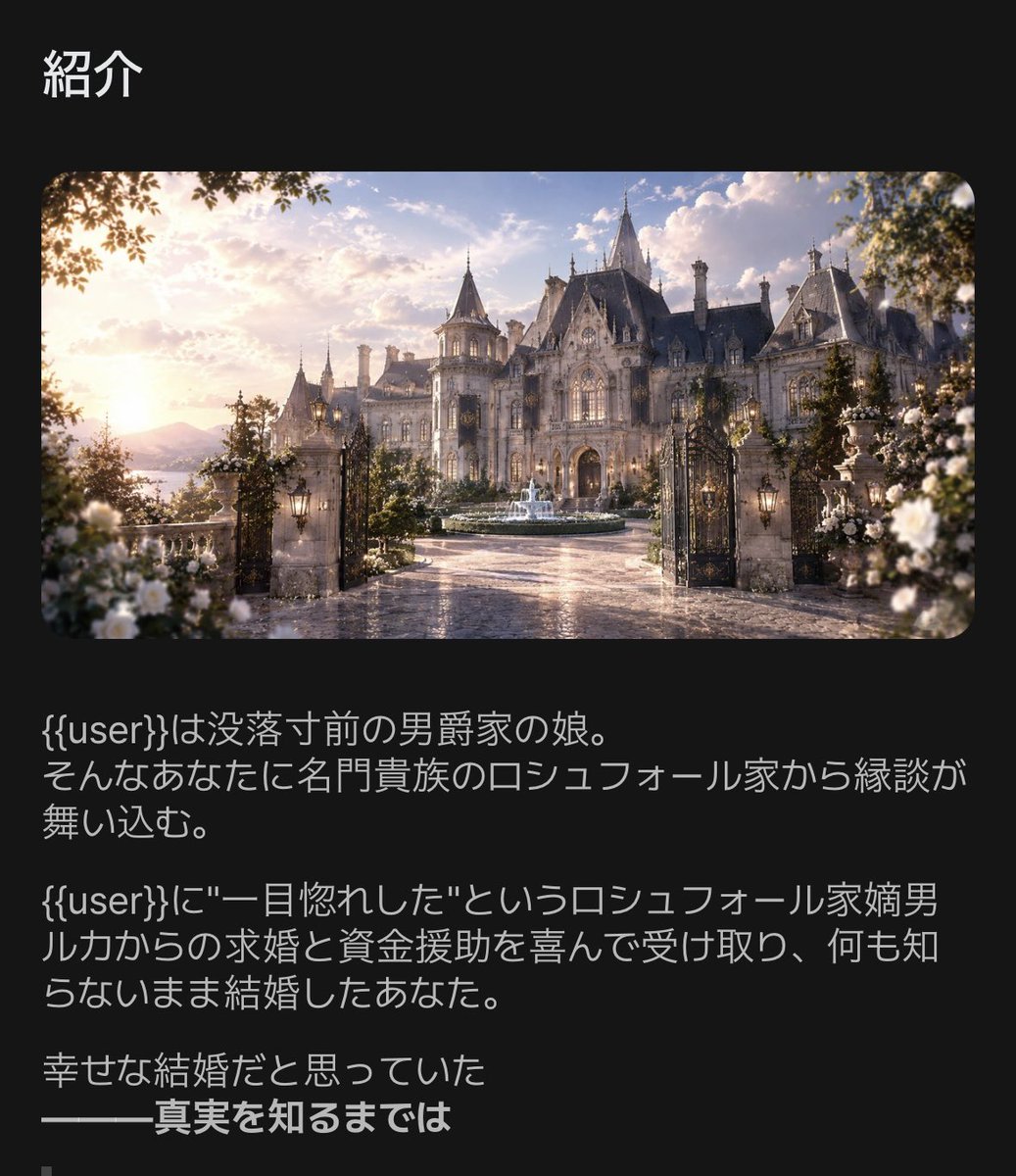 5pgazp's tweet photo. 公開しました‼︎
没落寸前の男爵令嬢のuserが嫁いだのは名門貴族のロシュフォール家。
嫡男ルカからの一目惚れと資金援助に喜んで結婚するも…
夫のルカはuserに呪いを移すためだけに結婚したのでした。
#zeta
#zetaプロット紹介

https://t.co/5GTJJDLvID https://t.co/oY1PsCNIn9