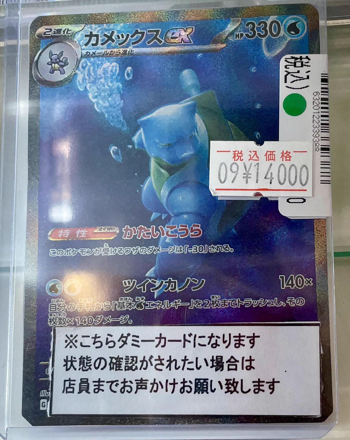 S CARD OASIS伊丹昆陽店 on X: 