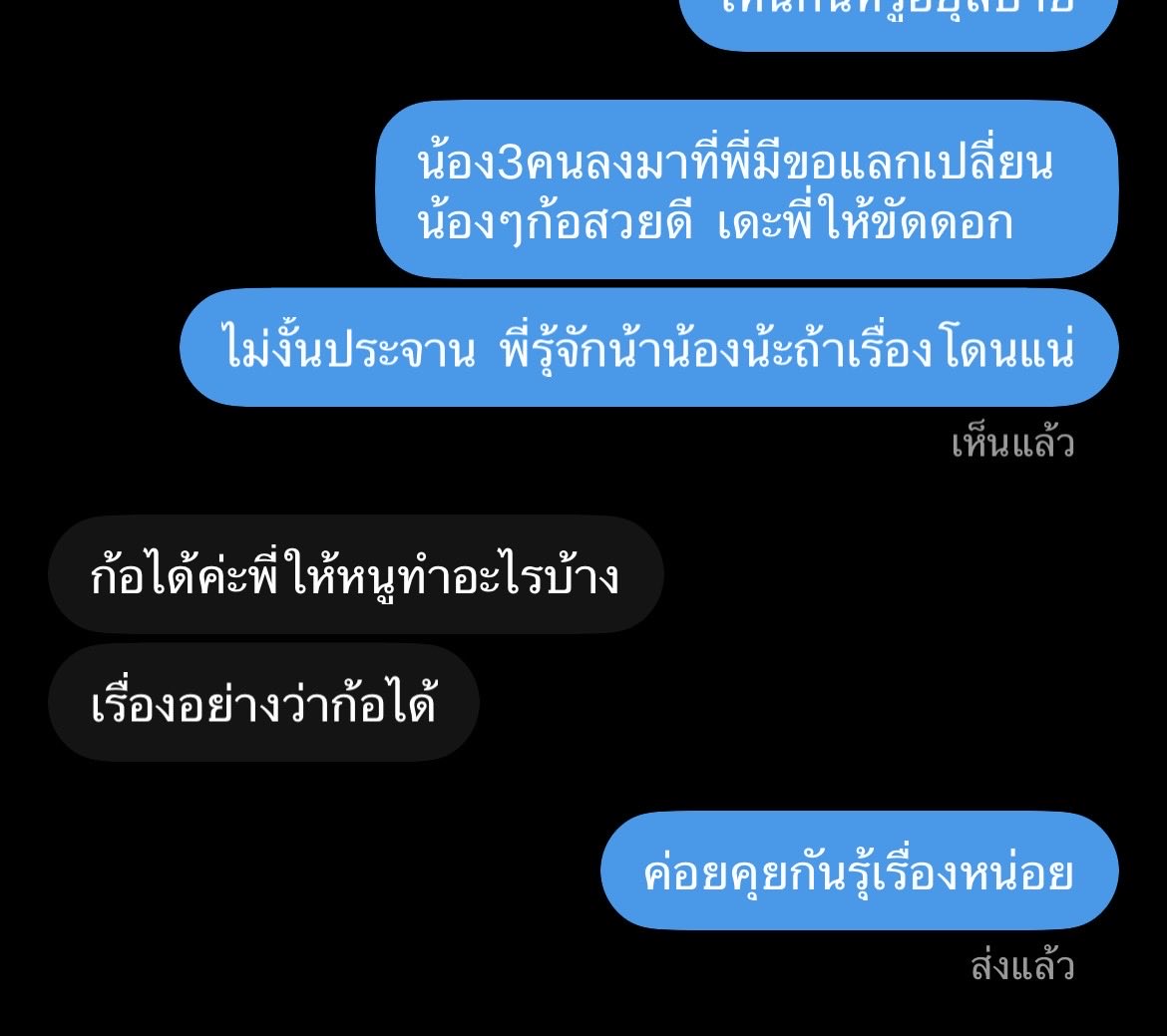 Cream239559's tweet photo. เอาไงดีสมาชิก     หาคนร่วมแจมไม่มีค่าใช้จ่าย ของฟรี #หาดใหญ่นัด   #fwbหาดใหญ่ https://t.co/F6LtVKoBNw