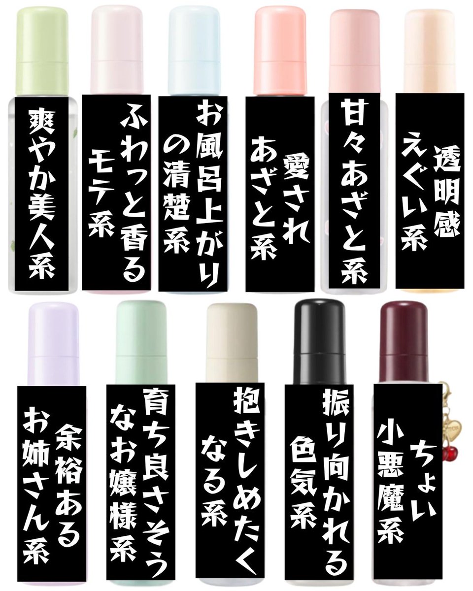ayupibeauty's tweet photo. モトンは全部ヤバい。香りだけでマジで雰囲気変わる、特に、 https://t.co/1otgpeFsmG