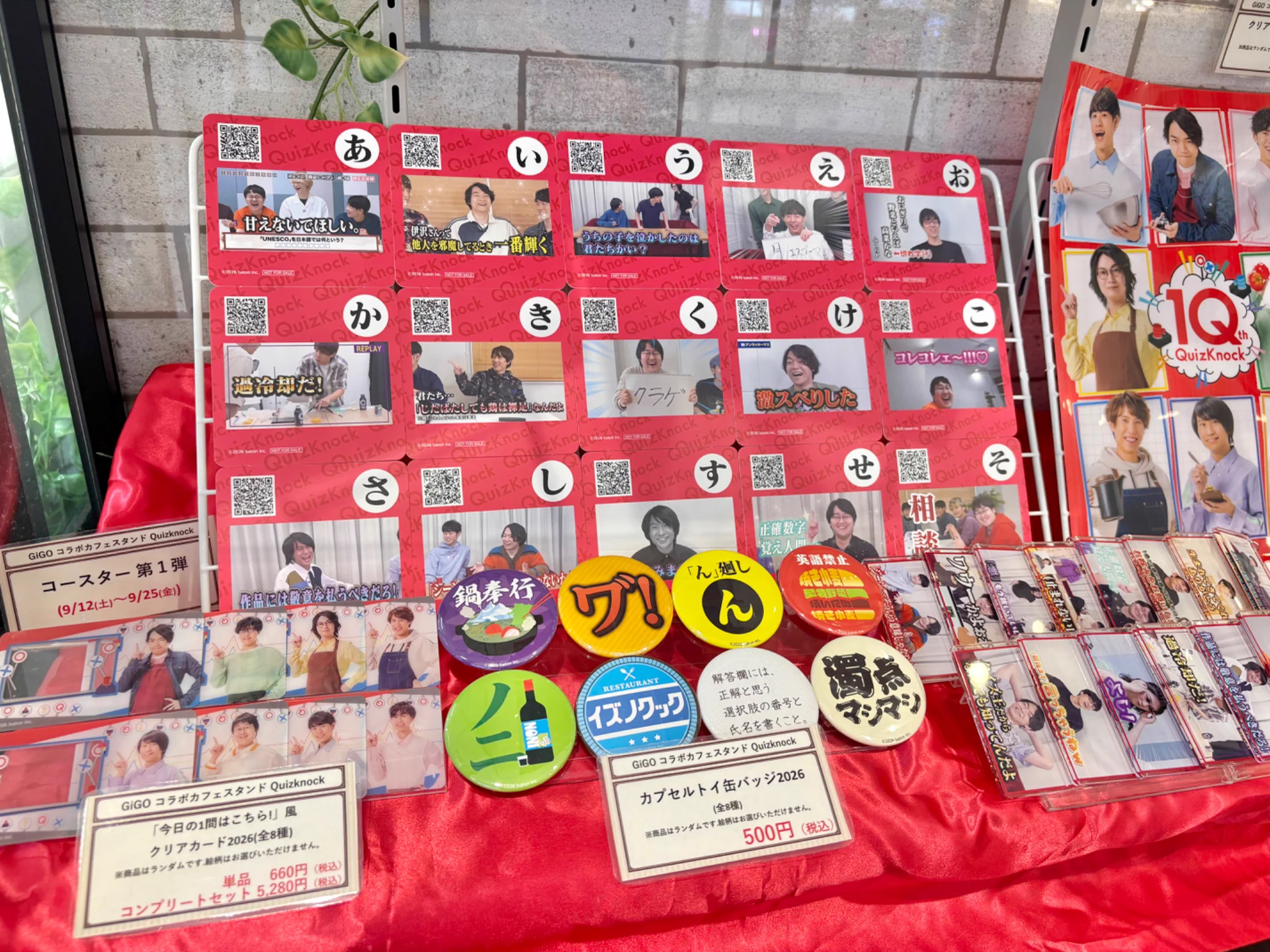 GiGO 福岡天神 on X: 