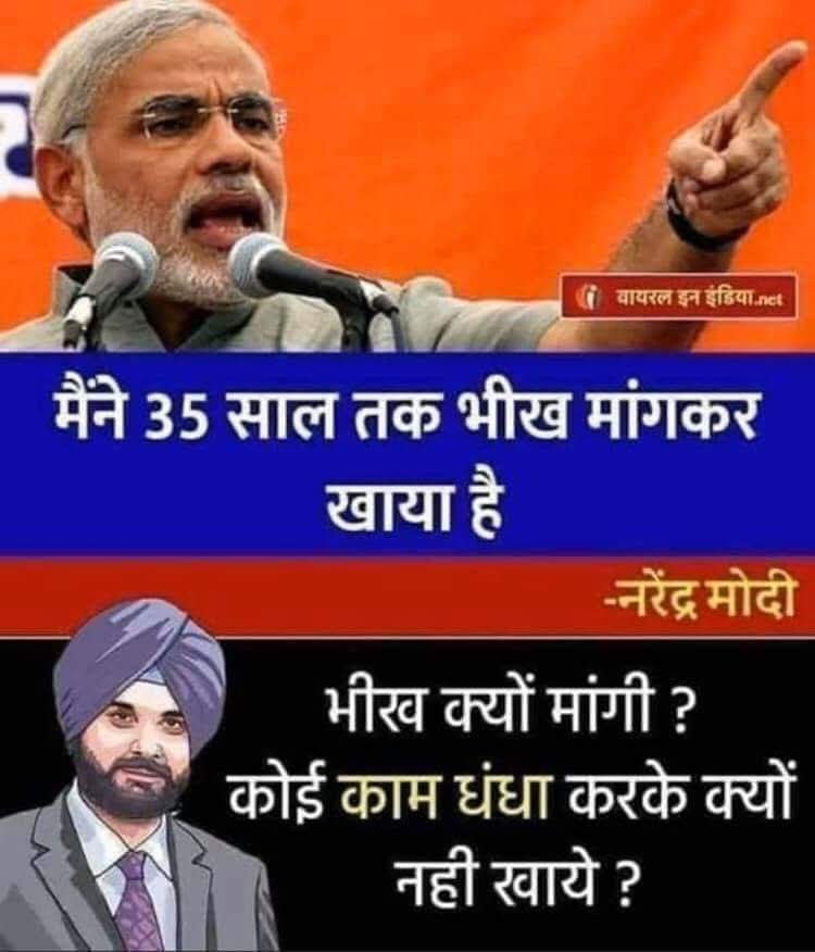 Ramesh18498367's tweet photo. 12 साल ��ें लोग समझ गये वाकई बहुत ही काहिल निकम्मे और झुठ्ठे हो तभी भीख माँगकर खाते रहे होगे। https://t.co/rWTRxw3La3