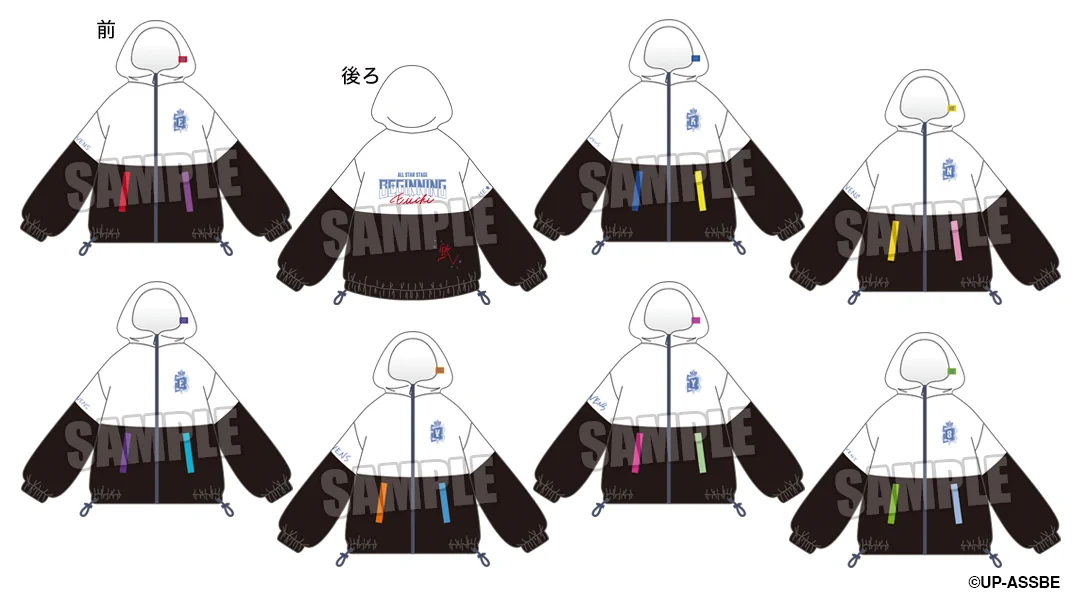 e*m様 うたプリ　大和　パーカー うたの☆プリンスさまっ♪公式グッズ on X: 