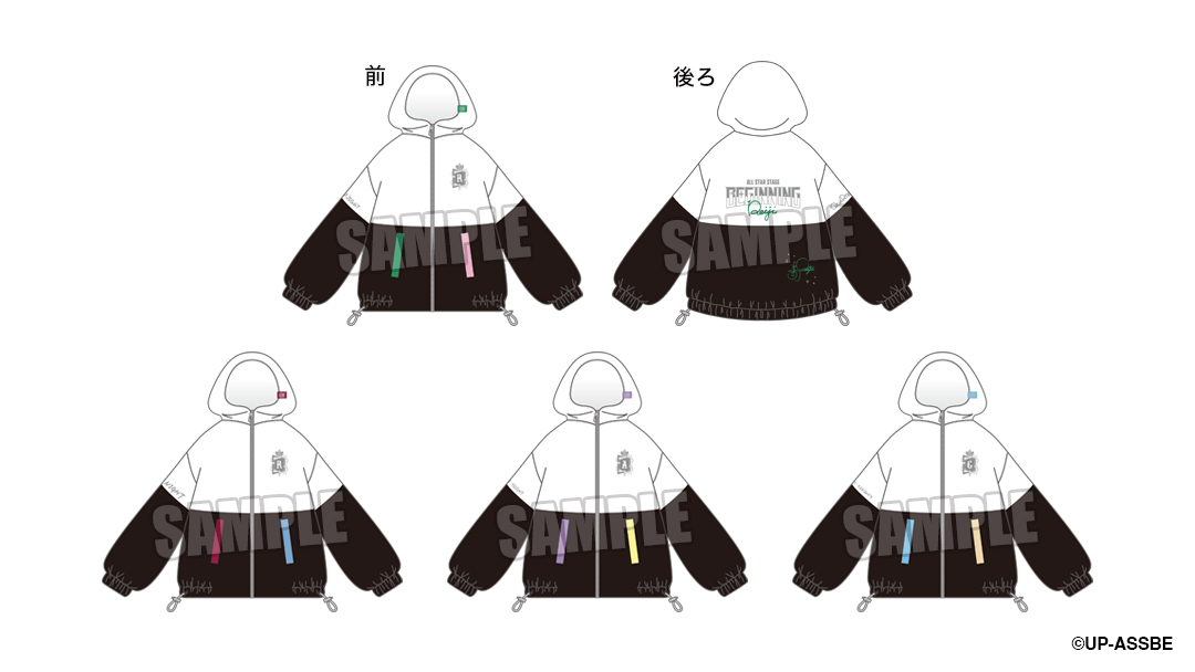 bro_utaprigoods's tweet photo. 【ALL STAR STAGE -BEGINNING-】【うた☆プリ】【イベント・通販限定】
アイドルパーカー
全18種（サイズ：フリー）
各12,000円（税込）

公式HP：https://t.co/595bXWY7Tn
通販HP：https://t.co/VmLi3iRMY7 https://t.co/nI7KGSXbFr