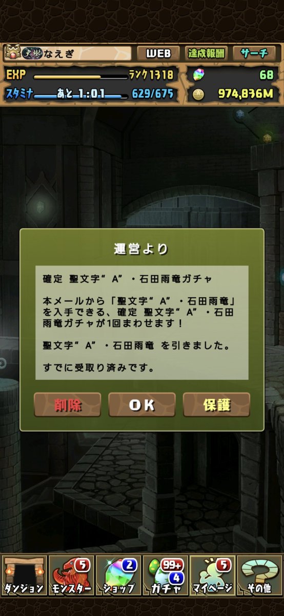 ddn_ms's tweet photo. そして結局出なかった石田を購入
1欠け悔しいけど追うのは渋いしBLEACHはこれで撤退かな～ https://t.co/jqZoIzp4cu