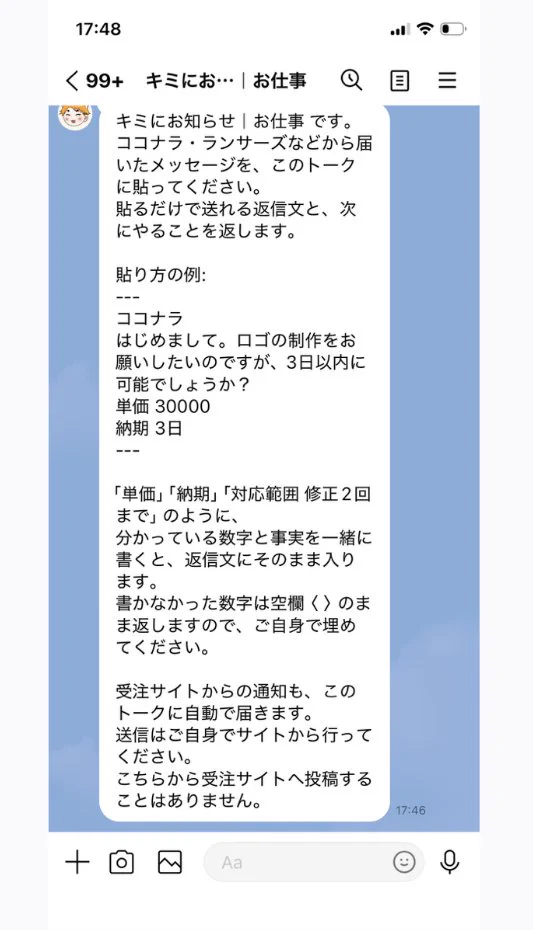 君斗りんく＠クリエイター応援 on X: 