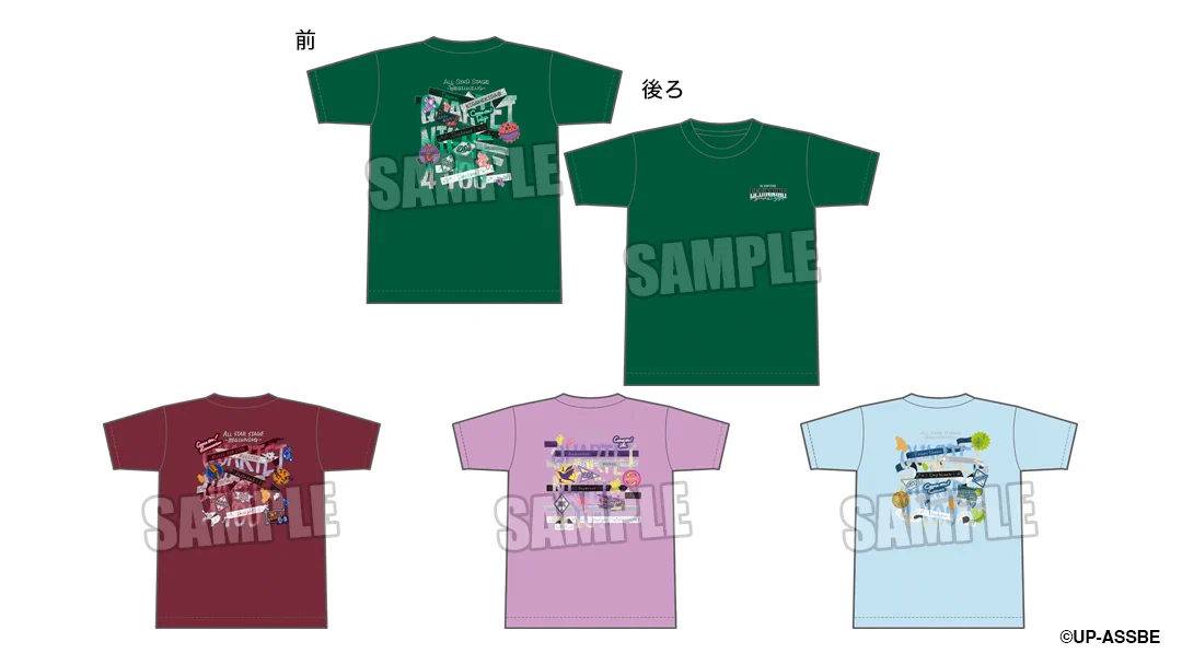 うたの☆ プリンスさまっ♪ Tシャツセット うたの☆プリンスさまっ♪公式グッズ on X: 