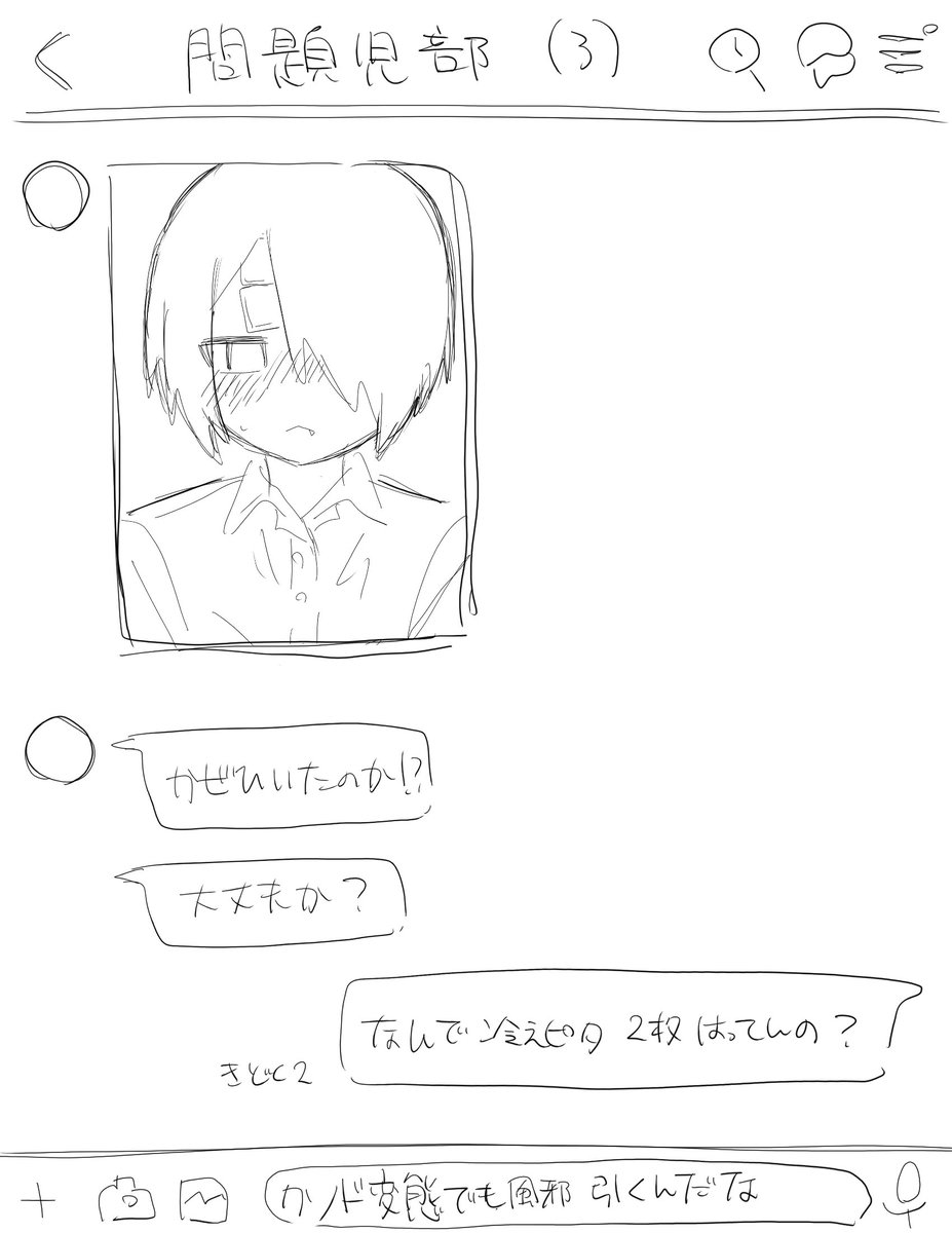 watarai1333's tweet photo. https://t.co/AzVAxqR51V