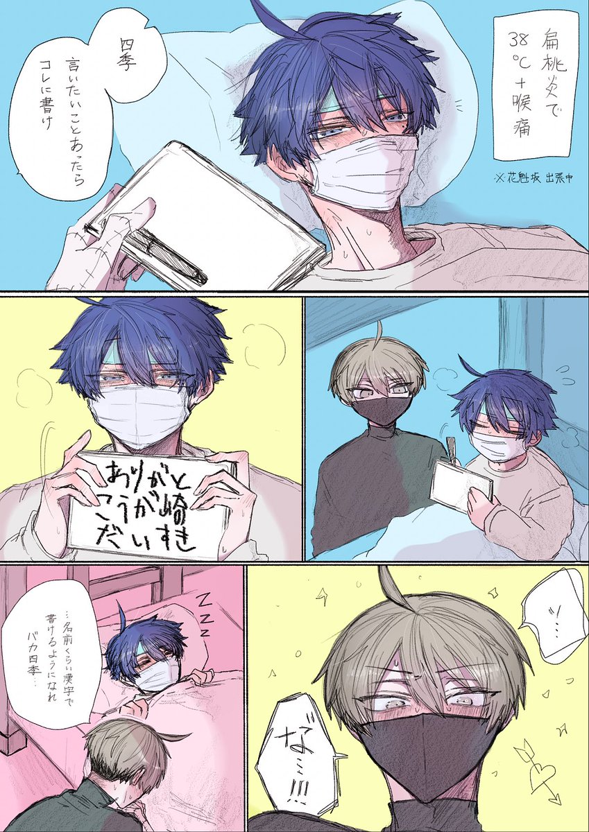 sz_zta's tweet photo. しきじん / そういうことじゃない https://t.co/HgY6a2ScDa