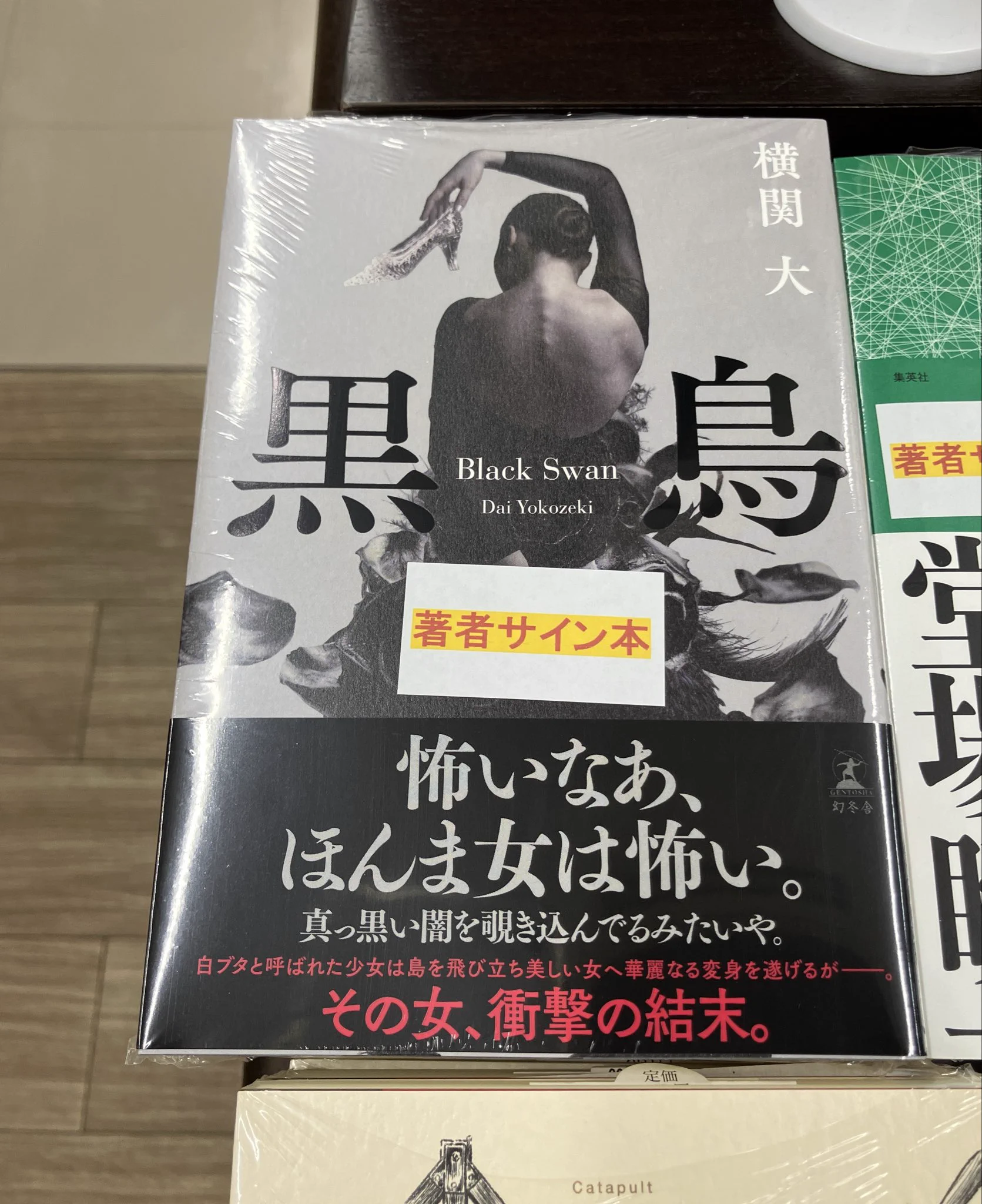 丸善名古屋本店 on X: 