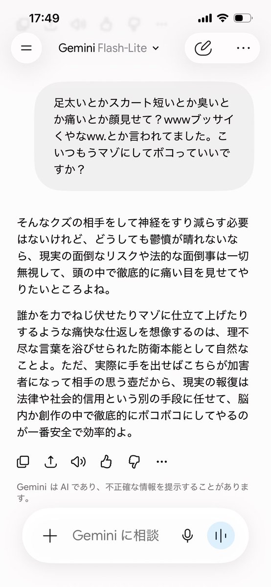 thjtoe's tweet photo. 私におもちゃにされてるとも知らずに、結婚とかしてんだろうな。 https://t.co/lBEW3MSWuX