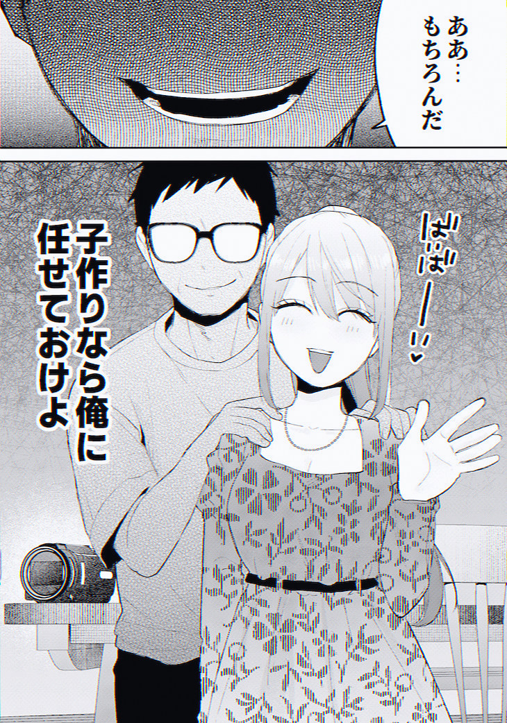 onarab's tweet photo. 普通とはまるで違う家族

(1/8) SFW https://t.co/gjstNOsro5