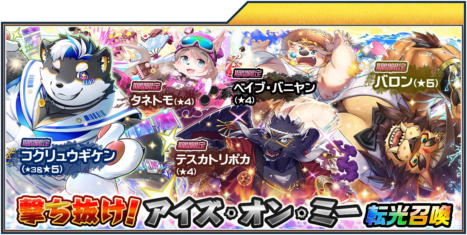 【大幅値下げ！発売終了！】留萌本線ラストラン記念サボ 限定発売 東京放課後サモナーズ公式 on X: 