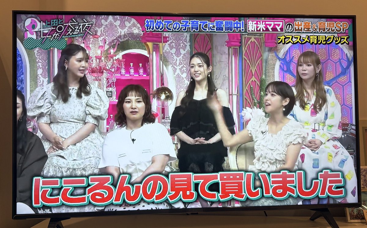mionotoko's tweet photo. にこるんが紹介してたレイバンのカメラ付きメタグラス欲しい…笑

いや、いらないよね！？いや！でも！
赤ちゃんと目が合いながら動画や写真がメガネでポチッと撮れるの良い！
抱っこしてたらシャッターチャンス逃しちゃうじゃん！？🤣

臨月妊婦、まーた気になる育児グッズを見つけてしまった…😇💸 https://t.co/nMs00gB95B