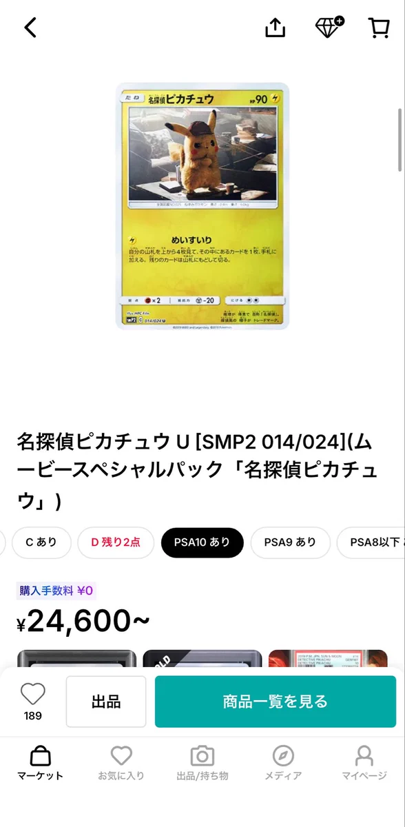 HR7IWkRa0AEPR9U?format=webp&