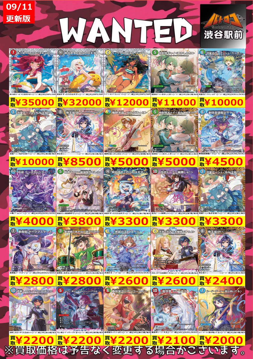 【豪華】デパコス ドラコス まとめ売り バトロコsatellite渋谷駅前店＠スタッフ募集中！ on X: 