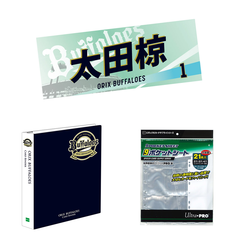 Orix_Buffaloes's tweet photo. ＼✨NEW✨／

本日11時より、神戸デザインの応援タオルの販売開始📣
全メンバー対応となりますので、ぜひゲットしてください✊🔥
また、その他商品も本日販売!!
お見逃しなく👀

https://t.co/fSIpVJRM8I

#Bs2026 #Bsグッズ https://t.co/YBobZb9KM0