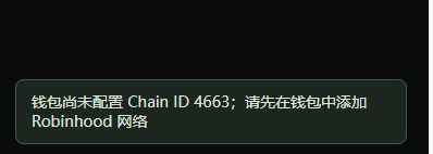Zys9806's tweet photo. @heatprotocol1 @Blonskr @fruitflydev 点链接钱包 不弹钱包提示这个 https://t.co/SLQuh9sxoA