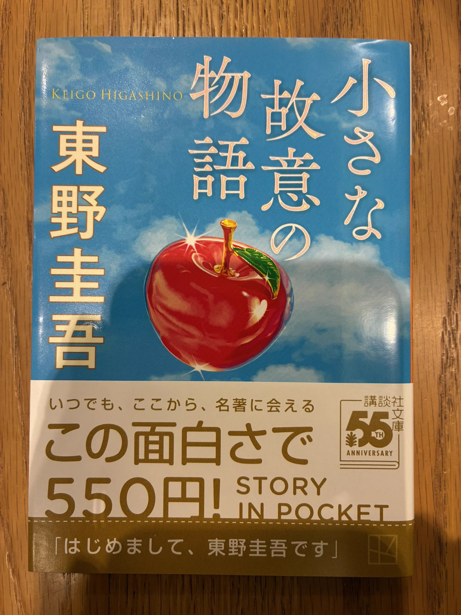 だいすけ on X: 