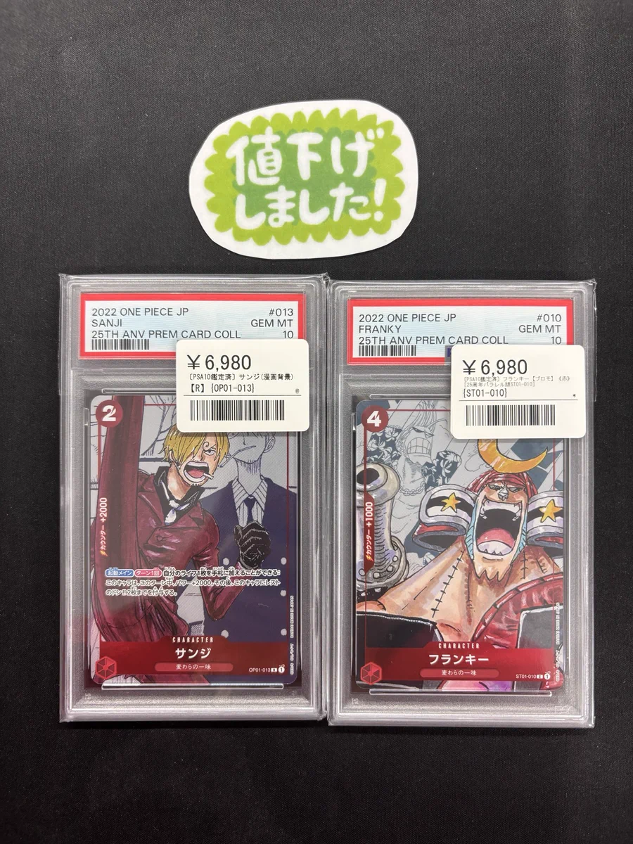 シンソク新宿店@旧裏ポケカ 遊戯王 レトロ カードショップ 買取 PSA