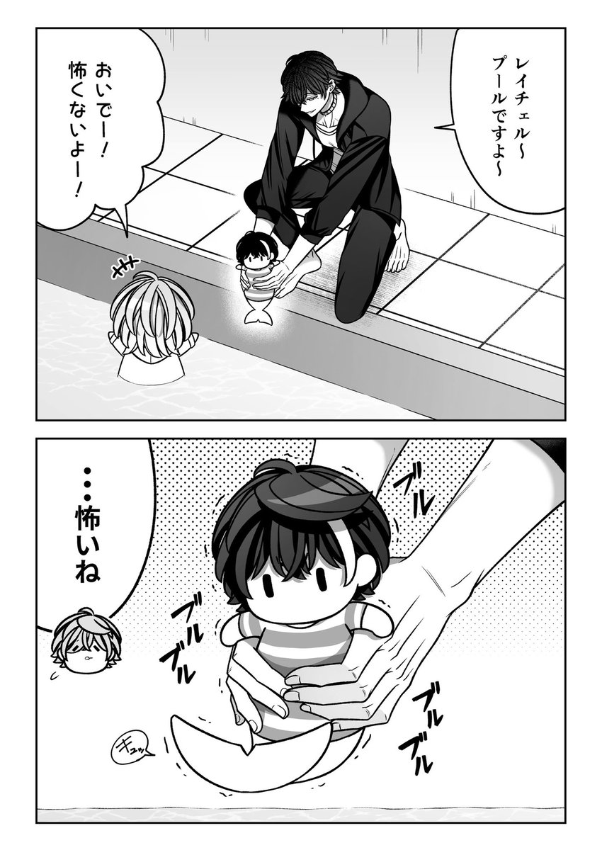 sabubori0's tweet photo. こわくないよ…稚魚🥺💦 https://t.co/B6UfkwzI7O