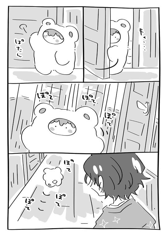 chocccup_oOx's tweet photo. 無配描けた 明日印刷してくるので8ページの無配冊子がたぶんあります‼️ https://t.co/QqhATPONaX