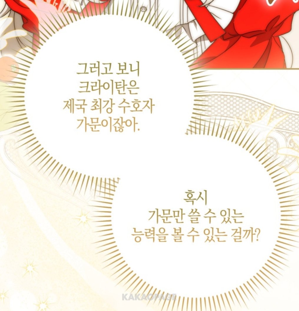 readxwatch's tweet photo. 아 잠만 개웃기다
어릴때 부터 살인방법 혹독한 훈련 이런것만 해서
부모님표 호오- 호오- 아빠손은 약손 보고 어딘가 문제가 있는거 아니냐하네 아 ㅠ https://t.co/JVo3Yb7sV3