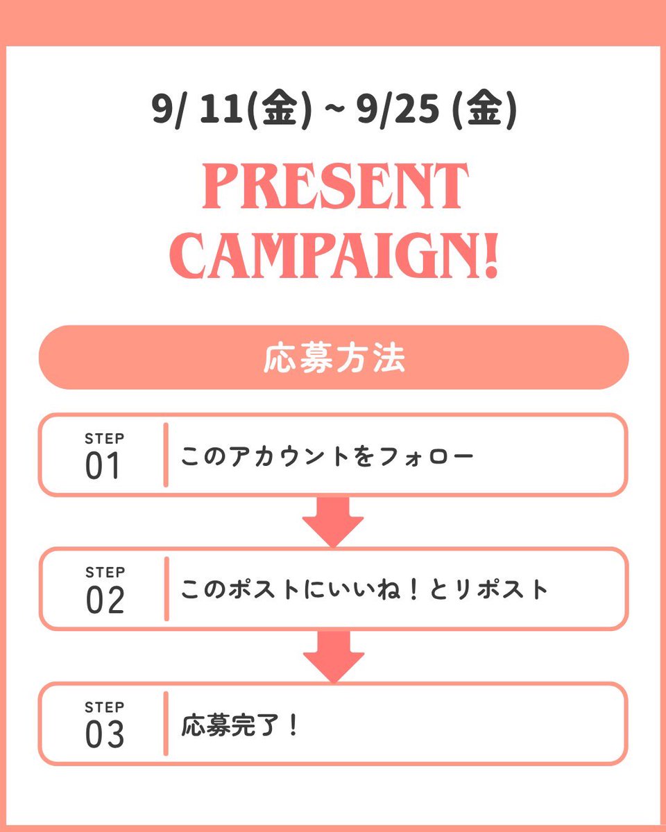 andchoa_jp's tweet photo. 大人気コスメブランド「dasique」豪華5点セットを、
抽選で５名様にプレゼント🎁˚₊‧꒰ა ♡ ໒꒱ ‧₊˚

たくさんのご応募お待ちしております🎀💗

📅応募期間
9月11日(金)〜9月25日(金)23:59まで
#プレキャン #韓国コスメ #andchoa https://t.co/ZjM9OLe4cF