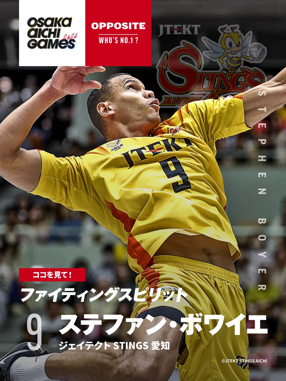 Reposts by 日本製鉄堺ブレイザーズ (@sakaiblazers) / X