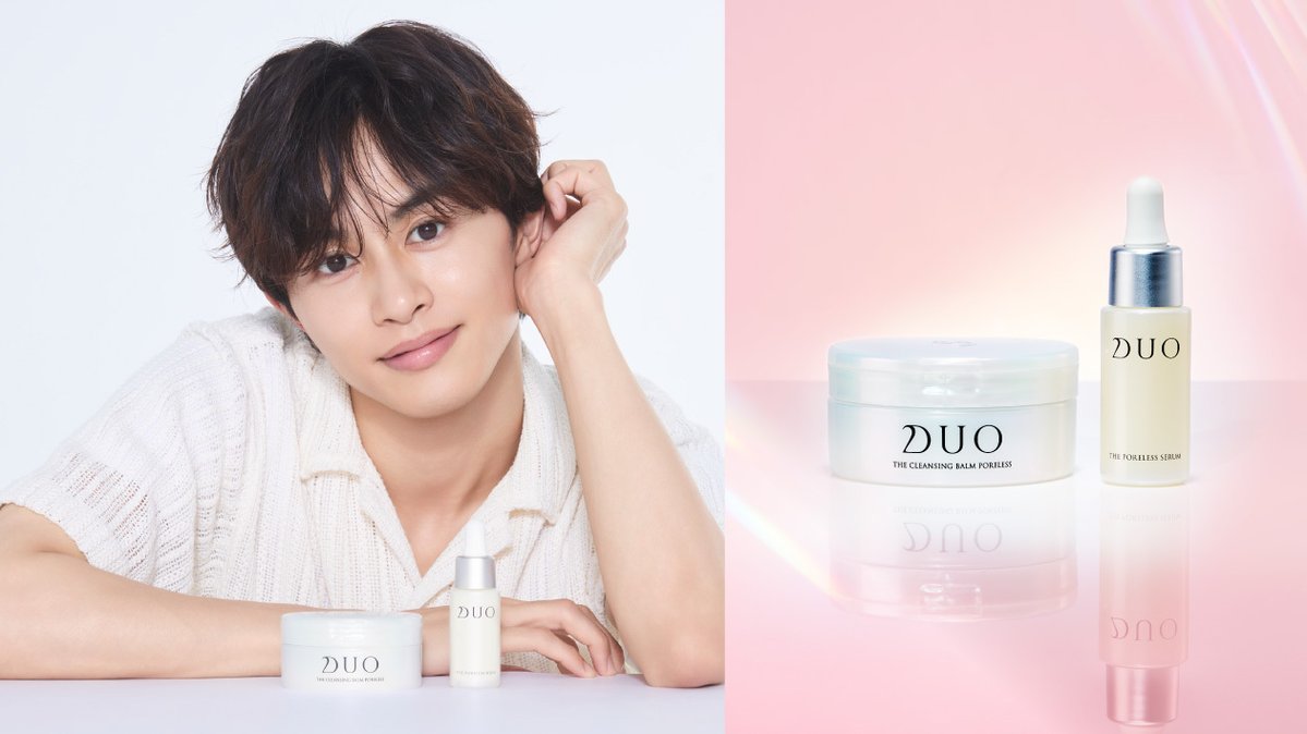 iVoCE's tweet photo. 【DUO ポアレス×草川拓弥】草川拓弥さんが語る、“映える”肌の条件。DUO ポアレスで始める毛穴ケア習慣

https://t.co/mu35no4biH

#PR #デュオ #草川拓弥 https://t.co/oC4R2xAtZw