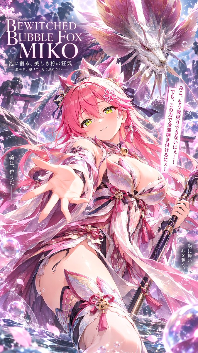 yume00112211's tweet photo. ホロライブモンハン風イラスト
#AIart https://t.co/L1cBY1vxUN
