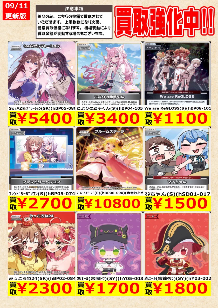 TCG@岐阜 王の洞窟/トレカ on X: 