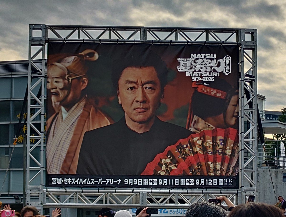 HamtamaQ's tweet photo. アリーナですよ！アリーナ😭
肉眼で拝ませていただきますゎ〜 https://t.co/qOcvbYNg1V