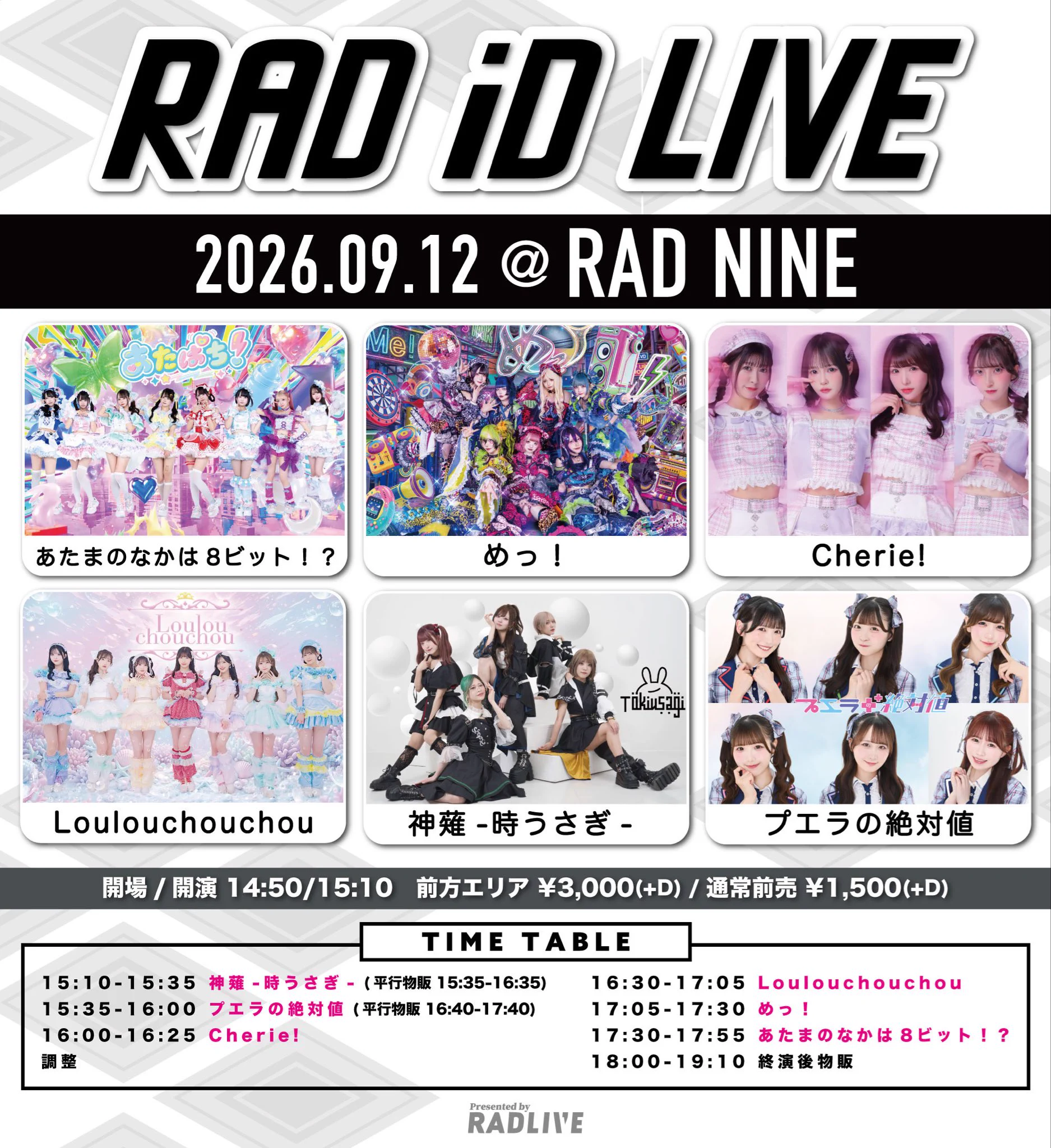ルセラ チェウォン 名古屋公演限定 HR7Jr1UbEAA5IgZ?format=webp&