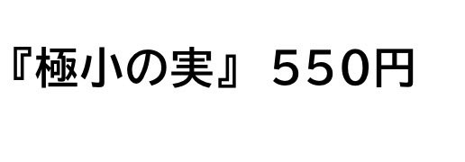 a_sjmt's tweet photo. １回🤫できる？？ https://t.co/3ZGiLrlFY3