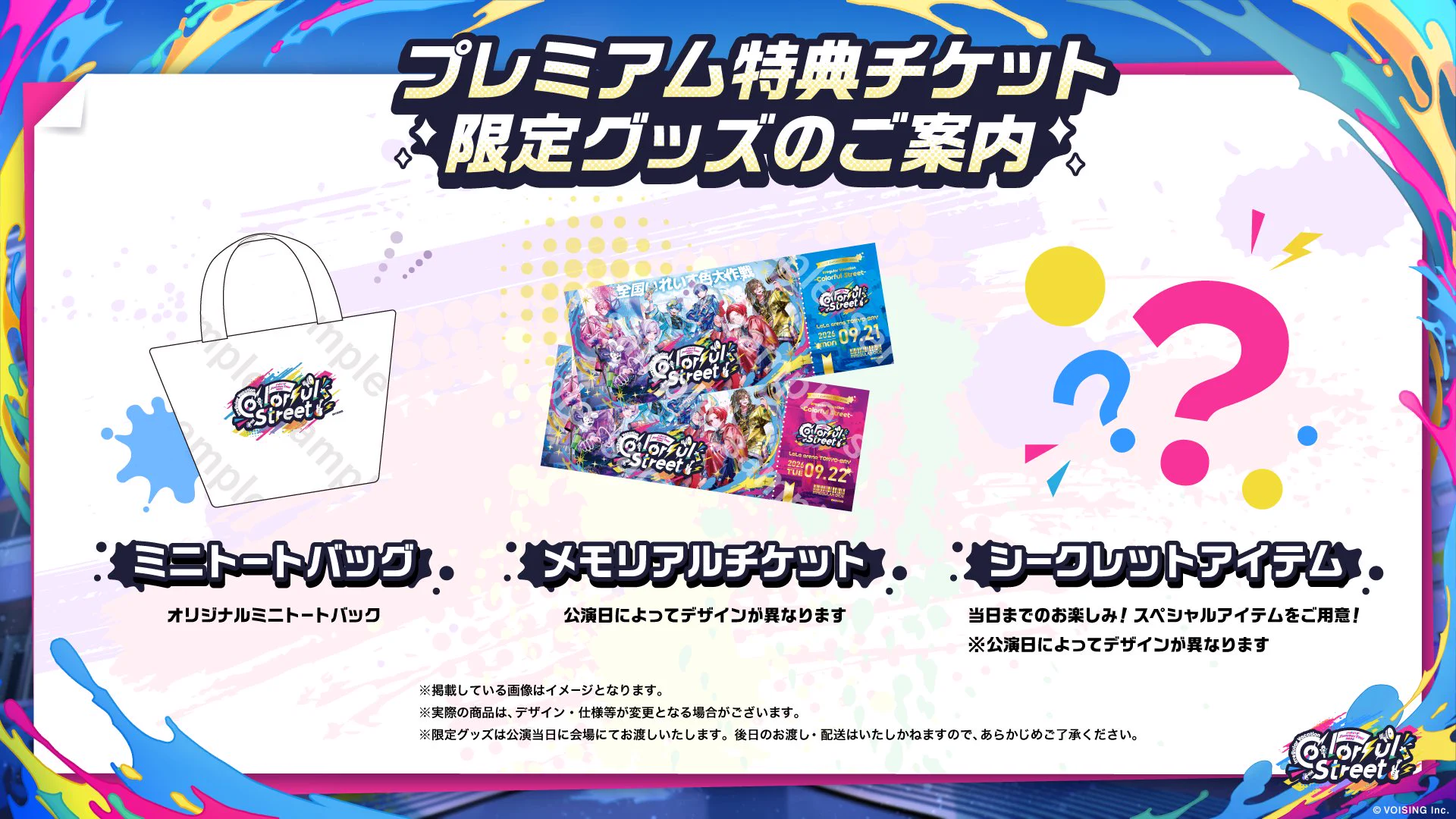 いれいす🎲 on X: 