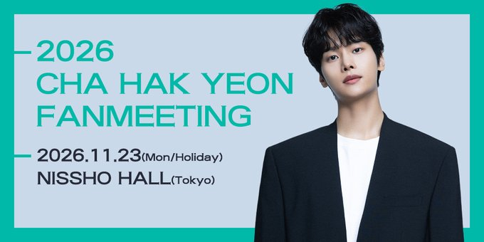 hakyeon_jp's tweet photo. 2026 CHA HAKYEON FANMEETING
—-✄———-✄———-✄—- 
🎟️FC先行受付スタート

📅受付期間：～9/15(火)23:59

今年もハギョンさんとしあわせな時間を過ごしましょう🍀

🔽お申込みはこちらから
https://t.co/a7TtLrX4DX
#チャハギョン #차학연 #chahakyeon https://t.co/hyYVaovmbh
