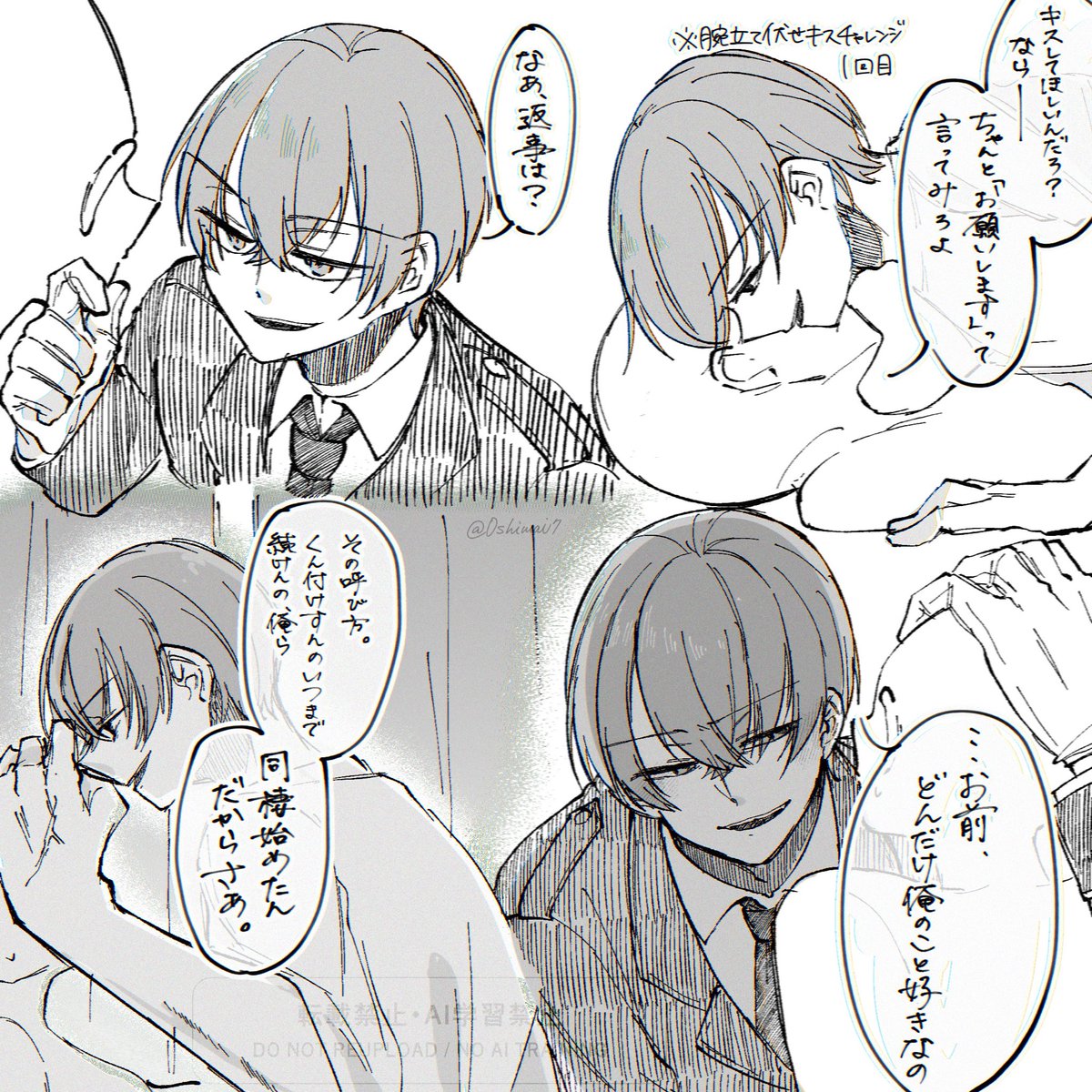 0shimai7's tweet photo. #四飼FA 
今まで遭遇したドカメロ(旧)東雲蓮さん詰め合わセット https://t.co/MbicxTE4sU