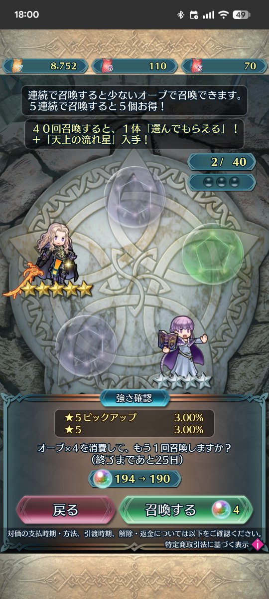 Lyine_'s tweet photo. 万紫千紅はFEHのガチャで一番最初に来たキャラを最優先にしようって考えてたら早々に来たわ。
というわけでディートリヒだ https://t.co/X0QDIeMRD4