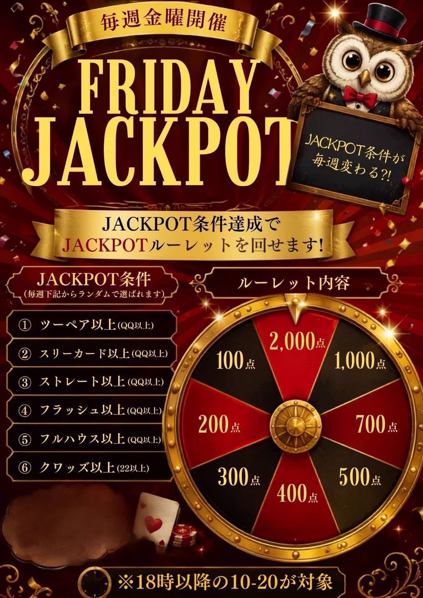 明日まで値下げ(^^) 大人気　JACKPOT MARKET まとめ売り ZEAL8池袋|9/13(日)GOGO MILLION開催🎉 on X: 